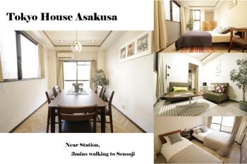 2-9-13 / Vacation STAY 4897, Tokio (Foto 2)
