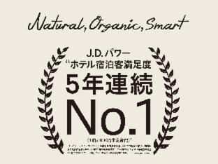 Super Hotel Ueno-Okachimachi, Tokio (fotografie 5)