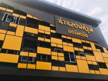 น่านลอฟท์รูมแอร์พอร์ต, Nan (photo 2)