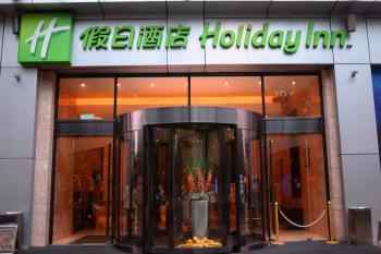 Holiday Inn Shanghai Pudong Nanpu by IHG, Shanghai (Foto 3)