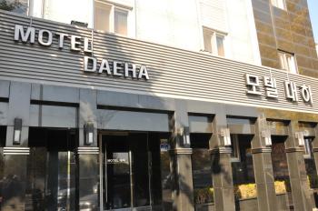 Motel Daeha, Seúl (foto 3)