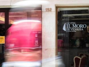Hotel Il Moro di Venezia, Venise (photo 3)