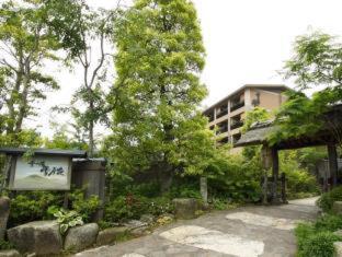 Setsugetsuka, Hakone (Foto 3)