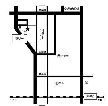 ペンション ラリー, Kawazu (foto 2)