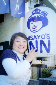 HISAYO'S INN, Tokio (foto 5)