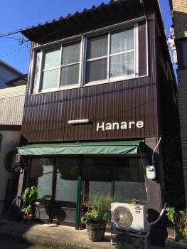 hanare, Shingu (Foto 3)