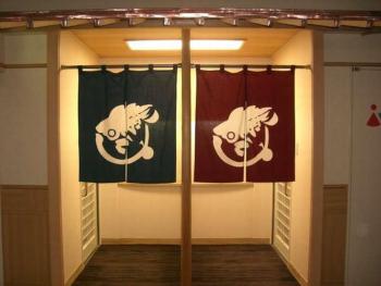 Genpeiso, Shimonoseki (Foto 4)