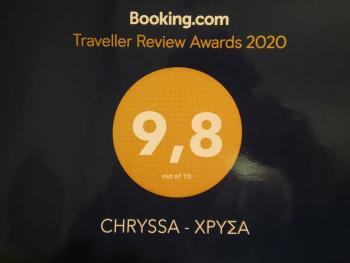 CHRYSSA - ΧΡΥΣΑ, Patra (photo 5)
