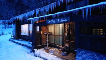 古来の暮らしを体験 - みのり家, Takayama (Foto 5)
