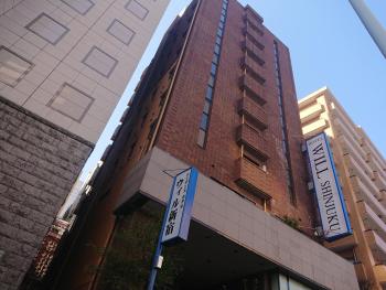 Residence Hotel Will Shinjuku, Tokio (fotografie 3)