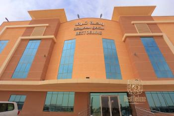راحة ترف - Chicnest, Riyad (foto 2)