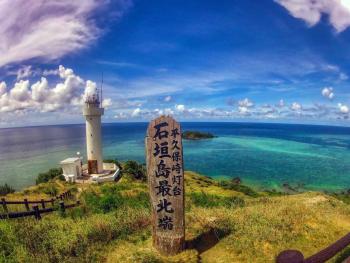 435, Ishigaki (zdjęcie 2)