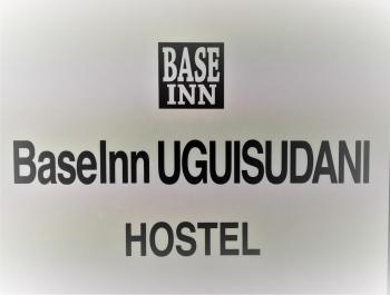 Base Inn Uguisudani, Tokio (Foto 2)