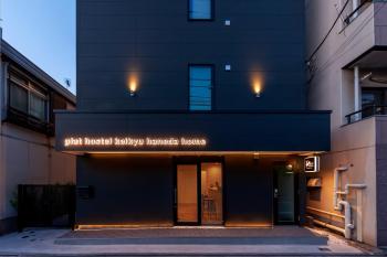 plat hostel keikyu haneda home, Tokio (fotografie 2)