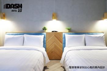 Dash 23 Hotel, Tchaj-nan (fotografie 2)