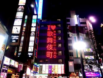 Kadoya Hotel, Tokio (fotografie 4)