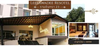 ลีลาวดี รามอินทรา - Leelawadee Resotel Raminthra 23, Bangkok (foto 5)
