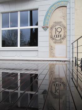 Hôtel 19'Cent, Le Creusot (photo 4)