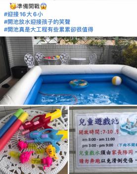 J.S 23, Kaohsiung (foto 4)