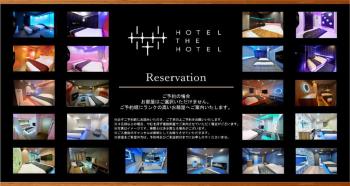 HOTEL THE HOTEL SHINJUKU (Adult Only), Tokio (fotografie 3)