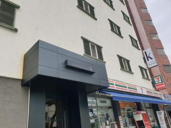 boutique hotel k Dongdaemun, Seul (zdjęcie 2)