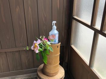 Sofuan, Kanazawa (Foto 2)