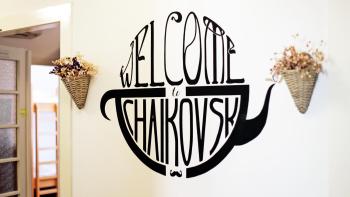Tchaikovsky Hostel Split (T-Hostel), Split (photo 2)