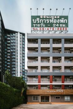 Season Place, Bangkok (foto 2)
