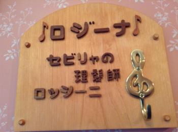 ピッコロホテル オペラ軽井沢, Karuizawa (zdjęcie 2)
