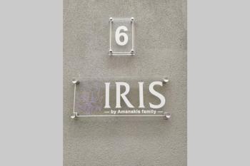 IRIS by Amanakis Family, Hersonissos (foto 4)