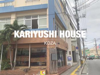 NEW Open かりゆしハウスコザ 本島中部の沖縄市パークアベニュー近くのレトロな街で快適ステイ, Città di Okinawa (foto 4)