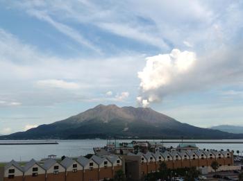 Gracias, Kagoshima (Foto 2)