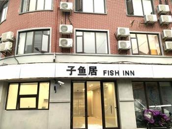 Shanghai Fish Inn People Square, Shanghái (foto 5)