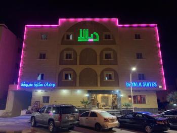 ديالا للشقق المخدومة1, Riad (Foto 3)