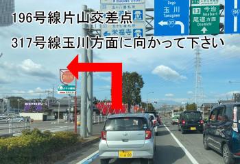 リバーサイド, Imabari (zdjęcie 4)