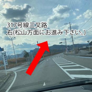 リバーサイド, Imabari (zdjęcie 3)
