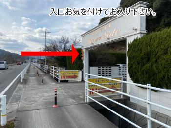 リバーサイド, Imabari (zdjęcie 2)