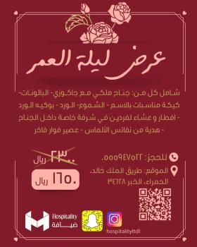 شقة فاخرة بالخبر- حي الحمراء, Al-Khubar (fotografie 2)