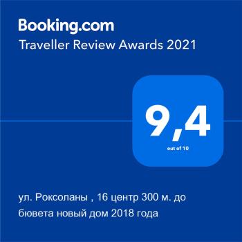 вул Роксолани , 16 центр 300 м до бювету, Truskavec (fotografie 4)