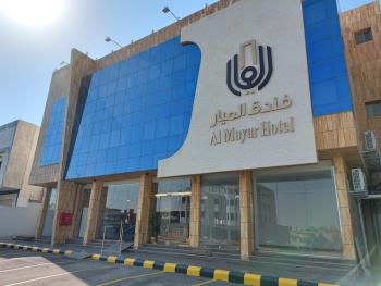 فندق الميار , Al Mayar Hotel, Medyna (zdjęcie 2)