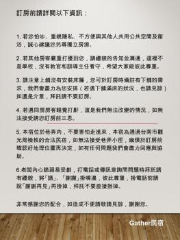 Gather, Tainan (foto 4)