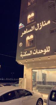 منازل الساهر للوحدات السكنية فرع 1, Al Qunfudhah (foto 2)