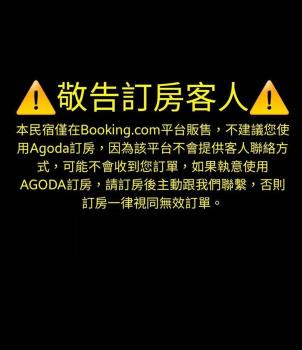 Mr. Sloth & Mrs. Cat B&B, Taitung (foto 4)