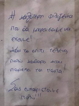 Bee House, Kissamos (foto 4)