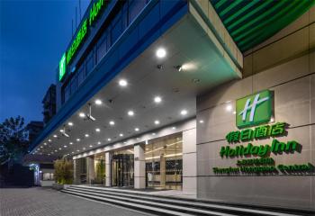 Holiday Inn Shanghai Hongqiao Central by IHG, Shanghai (foto 2)
