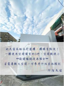 浴缸在客廳民宿, Tainan (Foto 4)