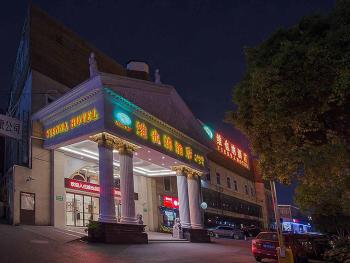 Vienna Hotel Shanghai Hongqiao Airport Center, Shanghai (foto 4)