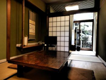 Murataya, Kanazawa (Foto 3)