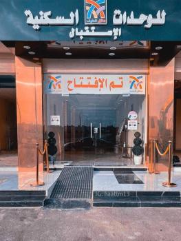 منازل الطيف للشقق المخدومة, Medina (foto 2)