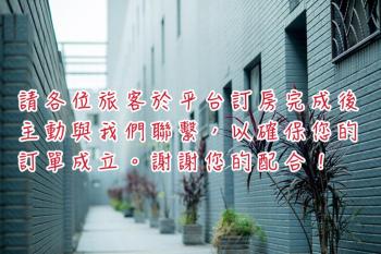 一中街藻宿, Taichung (foto 3)